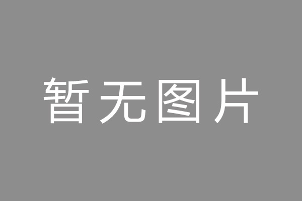 桃城区车位贷款和房贷利率 车位贷款对比房贷